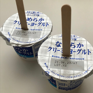 「日本ルナ なめらかクリーミーヨーグルト カップ70g×4」のクチコミ画像 by にゃんこさん