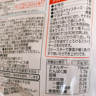 「トップバリュ ベストプライス カルボナーラ 箱260g」のクチコミ画像 by かみこっぷさん