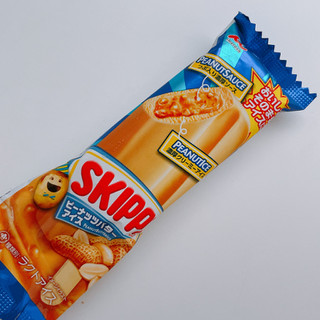 「井村屋 SKIPPY ピーナッツバターアイス 袋65ml」のクチコミ画像 by ぺりちゃんさん