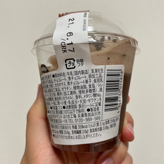 「ローソン Uchi Cafe’ ザクザククランチのチョコレートプリン」のクチコミ画像 by apricotさん