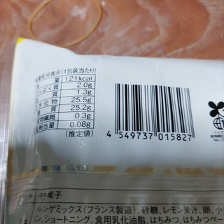 「ローソン Uchi Cafe’ モフマシュ もふもふしたマシュマロケーキ」のクチコミ画像 by 久やんさん