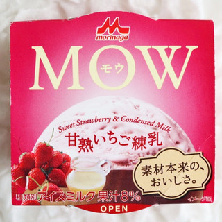 「森永 MOW 甘熟いちご練乳 カップ140ml」のクチコミ画像 by Yulikaさん