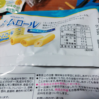 「ブルボン ミニバームロール 塩レモンクリーム 袋139g」のクチコミ画像 by 久やんさん