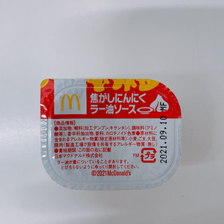 「マクドナルド 焦がしにんにくラー油ソース」のクチコミ画像 by ぺりちゃんさん