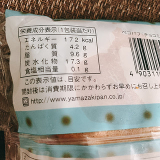 「ヤマザキ ペコパフ チョコミント味 袋1個」のクチコミ画像 by かみこっぷさん