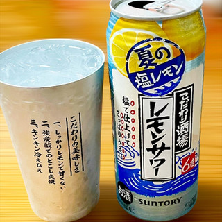 「サントリー こだわり酒場のレモンサワー 夏の塩レモン 缶500ml」のクチコミ画像 by ビールが一番さん