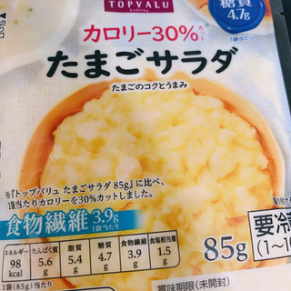 「トップバリュ カロリー30％カット たまごサラダ 袋85g」のクチコミ画像 by かみこっぷさん