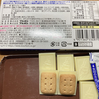 「ブルボン 白のアルフォート ミニチョコレート 箱12個」のクチコミ画像 by もぐミさん