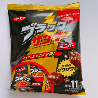 「有楽製菓 ブラックサンダー ミニバー 袋145g」のクチコミ画像 by ぺりちゃんさん