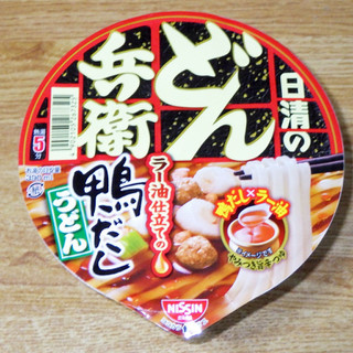 「日清食品 日清のどん兵衛 ラー油仕立ての鴨だしうどん カップ101g」のクチコミ画像 by 7GのOPさん