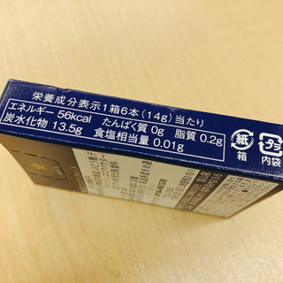 「オリオン ココアシガレット 箱6本」のクチコミ画像 by かみこっぷさん