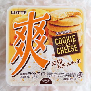 「ロッテ 爽 クッキー＆チーズ カップ185ml」のクチコミ画像 by Yulikaさん