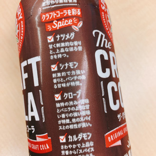 「ポッカサッポロ SPICE FACTORY ザ・クラフトコーラ ペット450ml」のクチコミ画像 by かみこっぷさん