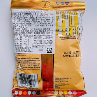 「スナイダーズ チェダーチーズフレーバ 袋56.6g」のクチコミ画像 by ぺりちゃんさん