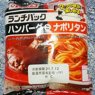 「ヤマザキ ランチパック ハンバーグとナポリタン 袋2個」のクチコミ画像 by koumei7コンビニスイーツレポーターさん