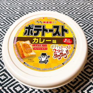 「ソントン ポテトースト カレー味 カップ90g」のクチコミ画像 by ルナトモさん