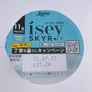 「日本ルナ Isey SKYR ドリンクタイプ カップ150g」のクチコミ画像 by ぺりちゃんさん