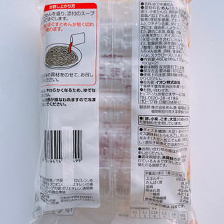 「トップバリュ ベストプライス 冷し中華 袋2食」のクチコミ画像 by ぺりちゃんさん