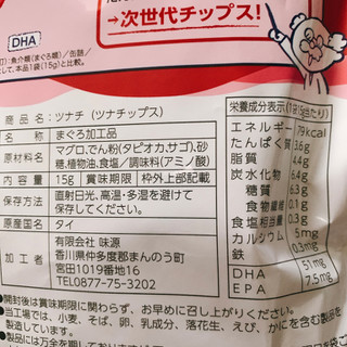 「味源 TUNACHi ツナチ 袋30g」のクチコミ画像 by かみこっぷさん
