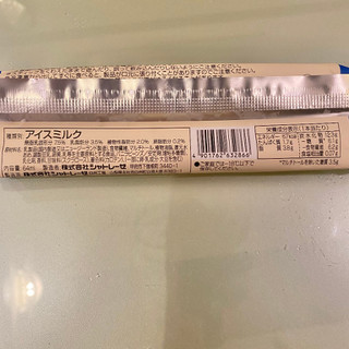 「シャトレーゼ 糖質70％カットのバニラアイス 袋64ml」のクチコミ画像 by corocoroさん