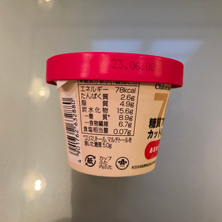 「シャトレーゼ 糖質70％カットのアイス あまおう苺 カップ1個」のクチコミ画像 by corocoroさん