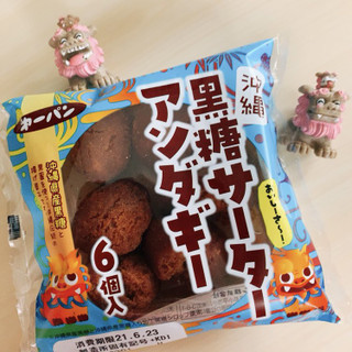 「第一パン 沖縄黒糖サーターアンダギー 袋6個」のクチコミ画像 by shibarikoさん