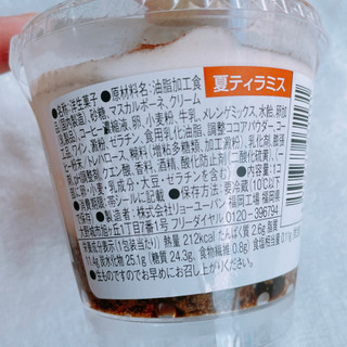 「ローソン Uchi Cafe’ 夏ティラミス」のクチコミ画像 by ぺりちゃんさん