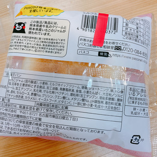 「Pasco いちごジャム＆ミルクホイップ 袋1個」のクチコミ画像 by ぺりちゃんさん