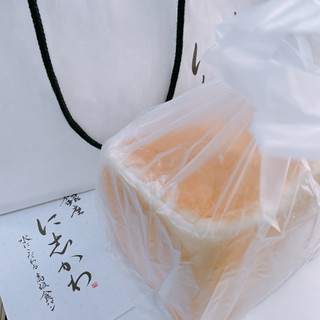 「に志かわ 食パン」のクチコミ画像 by ぺりちゃんさん