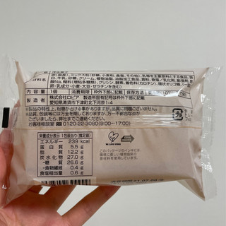 「ファミリーマート クリームと味わう台湾カステラ」のクチコミ画像 by apricotさん