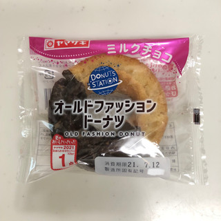 「ヤマザキ ドーナツステーション オールドファッションドーナツ チョコ 袋1個」のクチコミ画像 by だるかれーさん