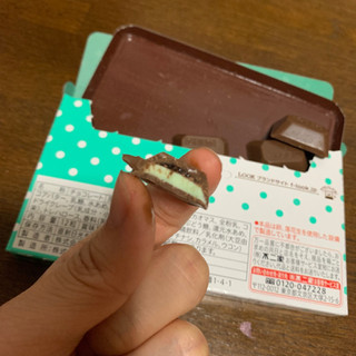 「不二家 ルック 2つのチョコミントアイス 箱12粒」のクチコミ画像 by きりみちゃんさん