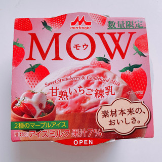 「森永 MOW 甘熟いちご練乳 カップ140ml」のクチコミ画像 by ぺりちゃんさん