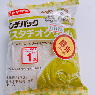 「ヤマザキ ランチパック ピスタチオクリーム 袋2個」のクチコミ画像 by ぺりちゃんさん