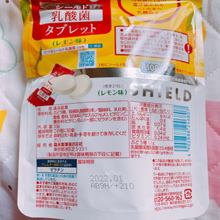 「森永製菓 シールド乳酸菌タブレット レモン味 袋33g」のクチコミ画像 by ぺりちゃんさん