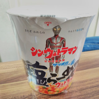 「サッポロ一番 塩らーめん ウルトラ海老塩味 タテビッグ シン・ウルトラマンパッケージ カップ89g」のクチコミ画像 by 鉄腕子さん