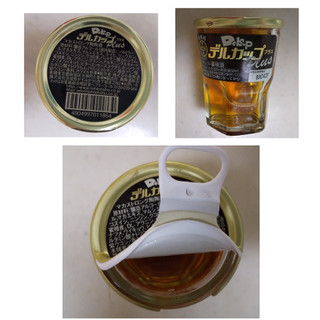 「陶陶酒製造 デルカップ プラス 50ml」のクチコミ画像 by レビュアーさん