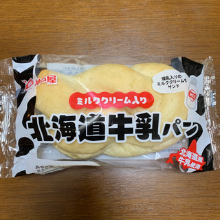 「神戸屋 北海道牛乳パン ミルククリーム入り 袋1個」のクチコミ画像 by すずしろさん