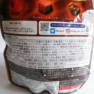 「ケロッグ くちどけチョコレートグラノラハーフ 袋450g」のクチコミ画像 by ミヌゥさん