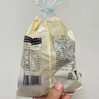 「ローソン 沖縄黒糖サーターアンダギー 4個入」のクチコミ画像 by apricotさん