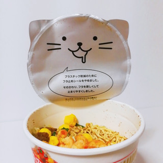 「日清食品 カップヌードル カップ78g」のクチコミ画像 by ミヌゥさん