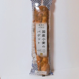 「Pasco 窯焼きパスコ 国産小麦のバゲット 袋1個」のクチコミ画像 by ミヌゥさん