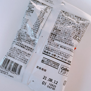 「カルビー フルグラ 糖質オフ 袋50g」のクチコミ画像 by ぺりちゃんさん