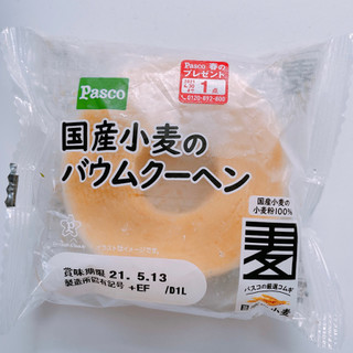 「Pasco 国産小麦のバウムクーヘン 袋1個」のクチコミ画像 by ぺりちゃんさん