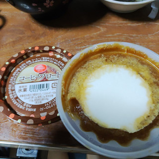 「オランジュ コーヒーフロート カップ150ml」のクチコミ画像 by 久やんさん