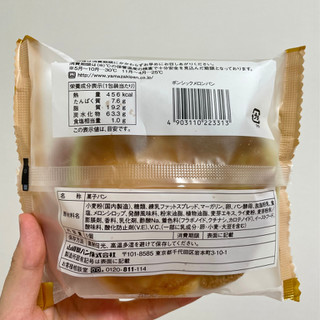 「ヤマザキ ボンシックメロンパン 袋1個」のクチコミ画像 by apricotさん