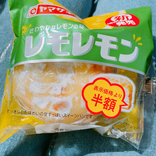 「ヤマザキ レモレモン 袋1個」のクチコミ画像 by ぺりちゃんさん