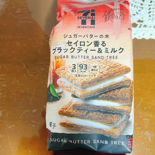 「セブンカフェ シュガーバターの木 ブラックティー＆ミルク 袋3個」のクチコミ画像 by ボスレーさん