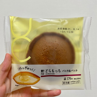 「ローソン Uchi Cafe’ どらもっち バニラ＆バニラ」のクチコミ画像 by apricotさん