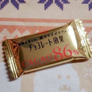 「明治 チョコレート効果 カカオ86％ 袋210g」のクチコミ画像 by ひよどっとさん